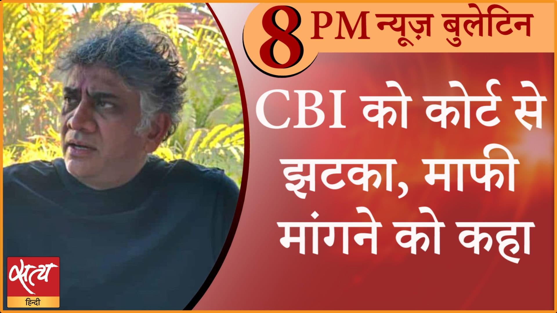 Hindi News Bulletin। 7 अप्रैल, दिनभर की ख़बरें